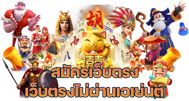 maxworld99 เว็บพนันออนไลน์ระดับโลก รวมความบันเทิงครบวงจร มั่นคง ปลอดภัยที่สุด